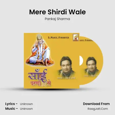 Mere Shirdi Wale MP3 Song by Pankaj Sharma Cover