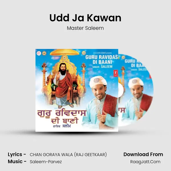 Udd Ja Kawan MP3 Song by Master Saleem Cover