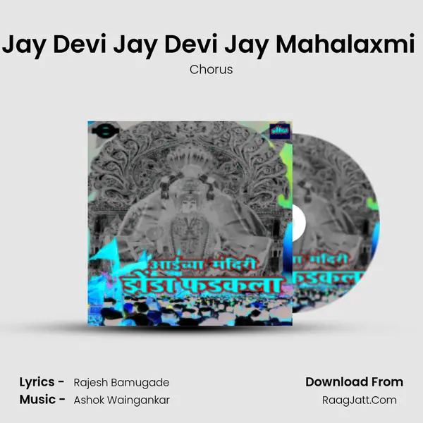 Jay Devi Jay Devi Jay Mahalaxmi (Aarti) MP3 Song by Chorus Cover