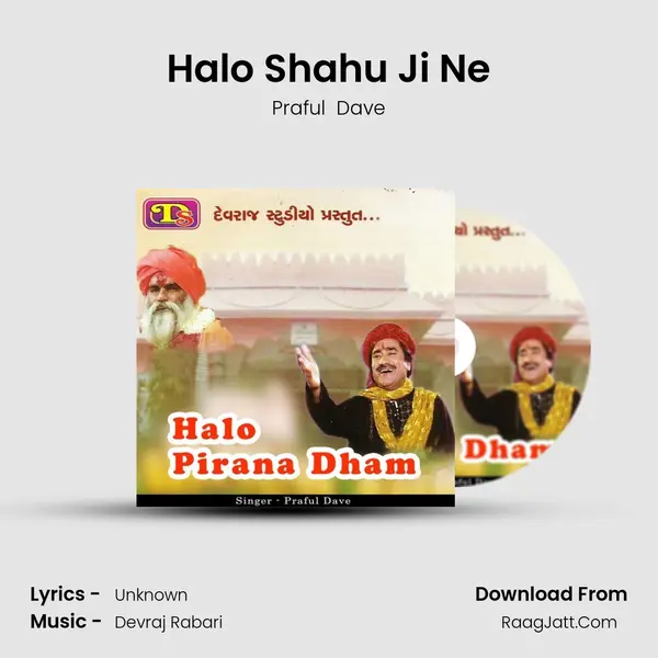 Halo Shahu Ji Ne MP3 Song by Praful  Dave Cover