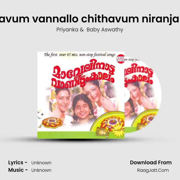 Athavum vannallo chithavum niranjallo F MP3 Song by Priyanka Cover