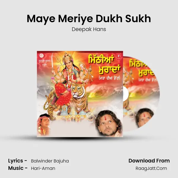 Maye Meriye Dukh Sukh MP3 Song by Deepak Hans Cover