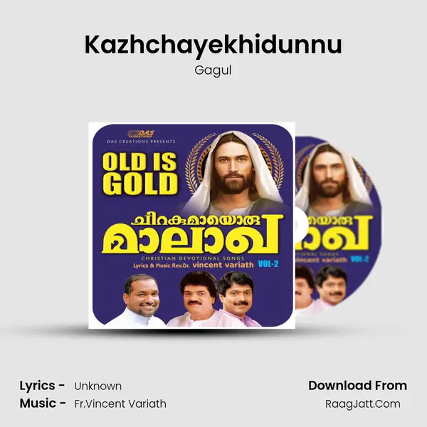 Kazhchayekhidunnu MP3 Song by Gagul Cover