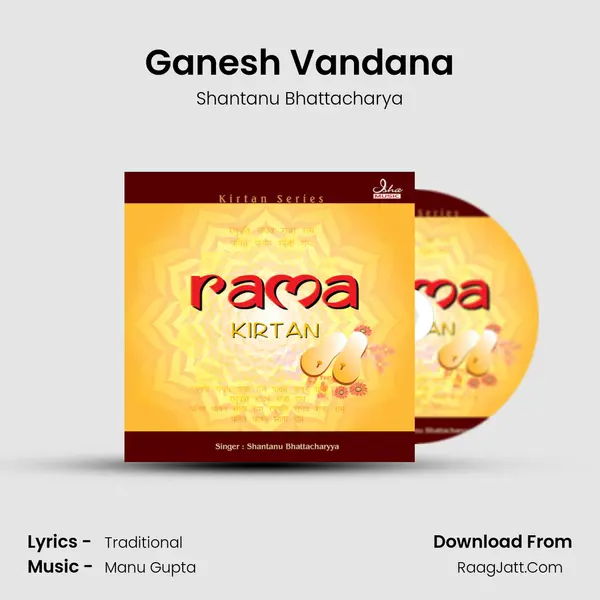 Ganesh Vandana mp3 song