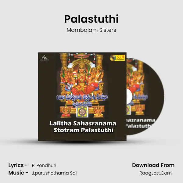 Palastuthi MP3 Song by Mambalam Sisters Cover