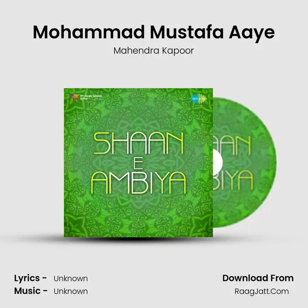 Mohammad Mustafa Aaye MP3 Song by Mahendra Kapoor Cover