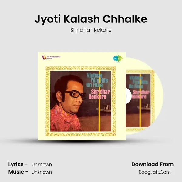Jyoti Kalash Chhalke MP3 Song by Shridhar Kekare Cover