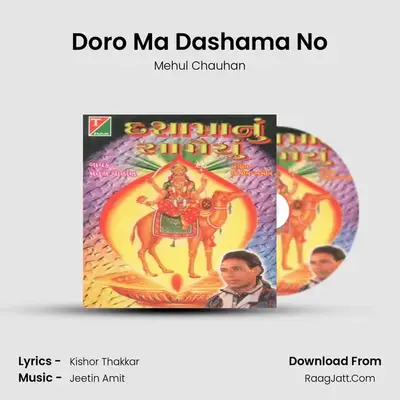 Doro Ma Dashama No MP3 Song by Mehul Chauhan Cover