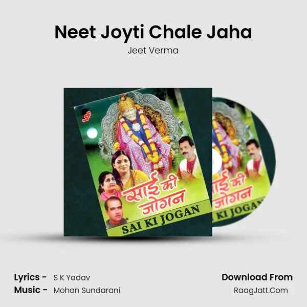 Neet Joyti Chale Jaha MP3 Song by Jeet Verma Cover