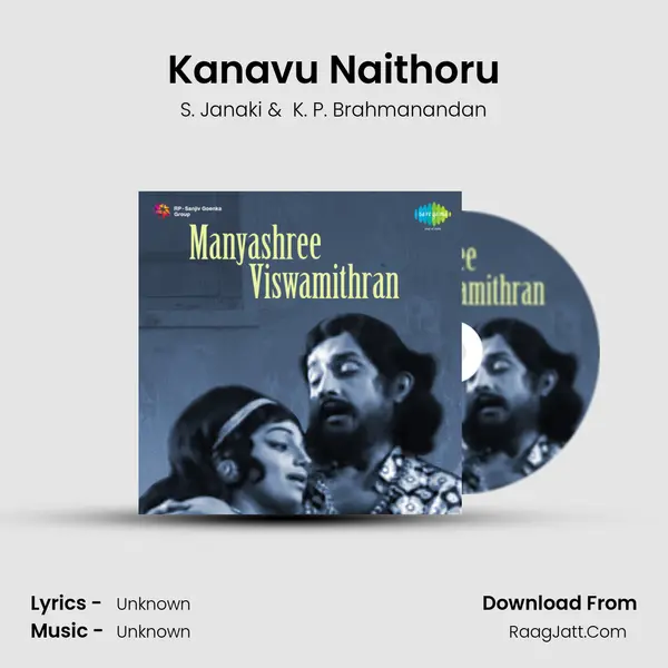 Kanavu Naithoru MP3 Song by S. Janaki Cover