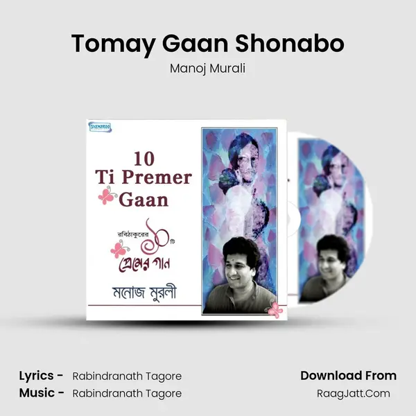 Tomay Gaan Shonabo mp3 song