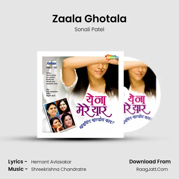 Zaala Ghotala MP3 Song by Sonali Patel Cover
