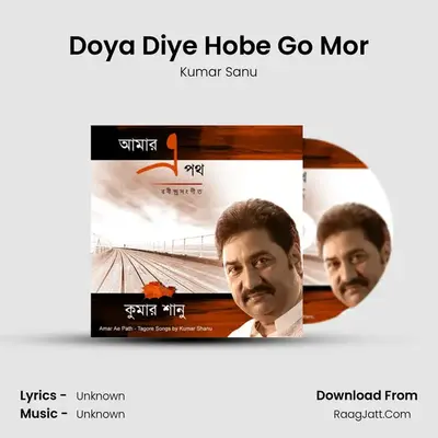 Doya Diye Hobe Go Mor MP3 Song by Kumar Sanu Cover