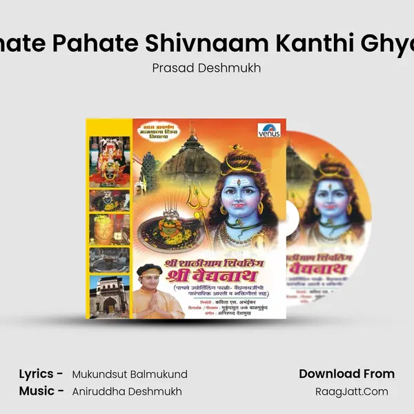 Pahate Pahate Shivnaam Kanthi Ghyave MP3 Song by Prasad Deshmukh Cover