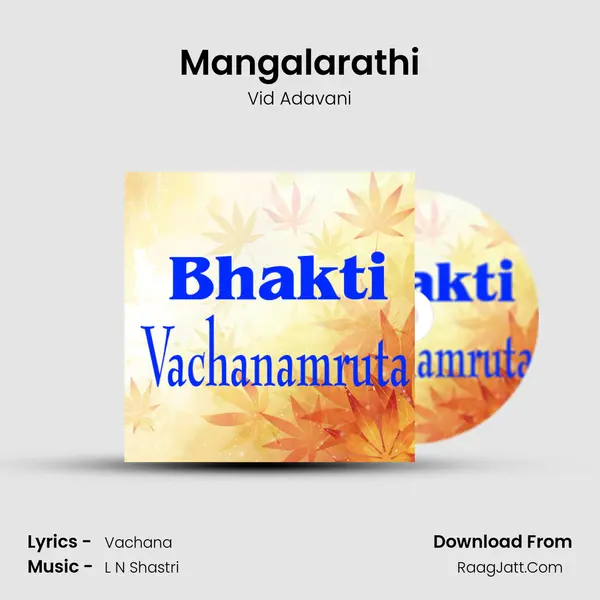 Mangalarathi MP3 Song by Vid Adavani Cover