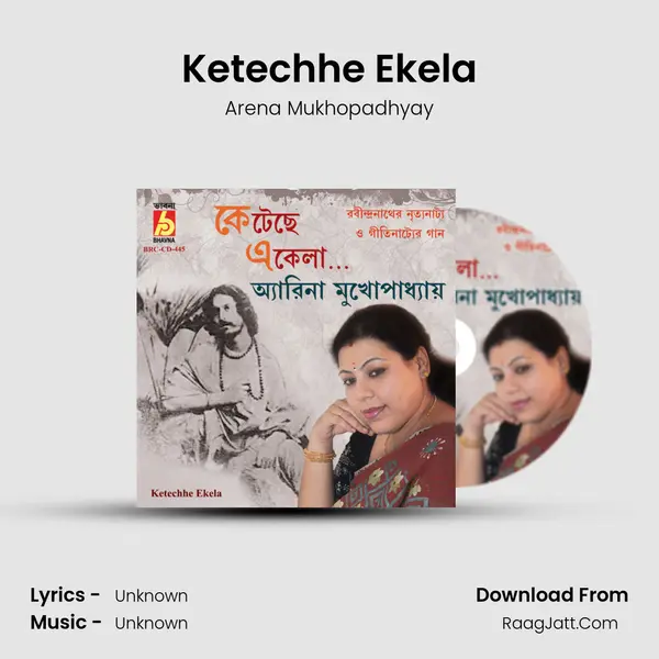 Ketechhe Ekela MP3 Song by Arena Mukhopadhyay Cover