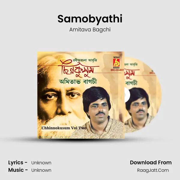 Samobyathi mp3 song