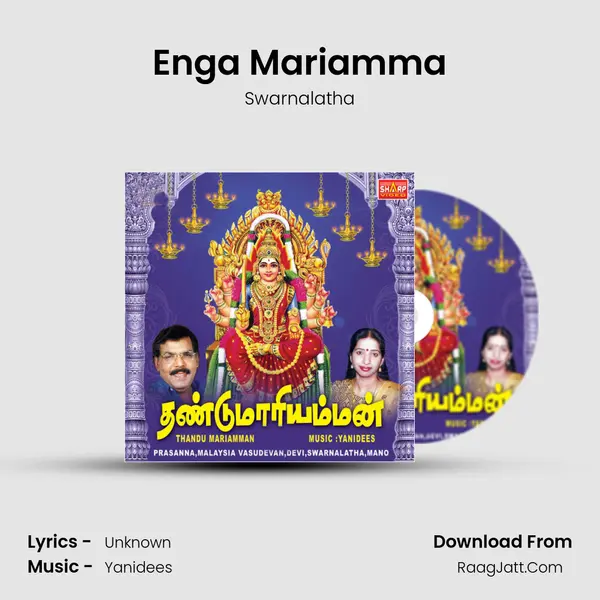 Enga Mariamma MP3 Song by Swarnalatha Cover