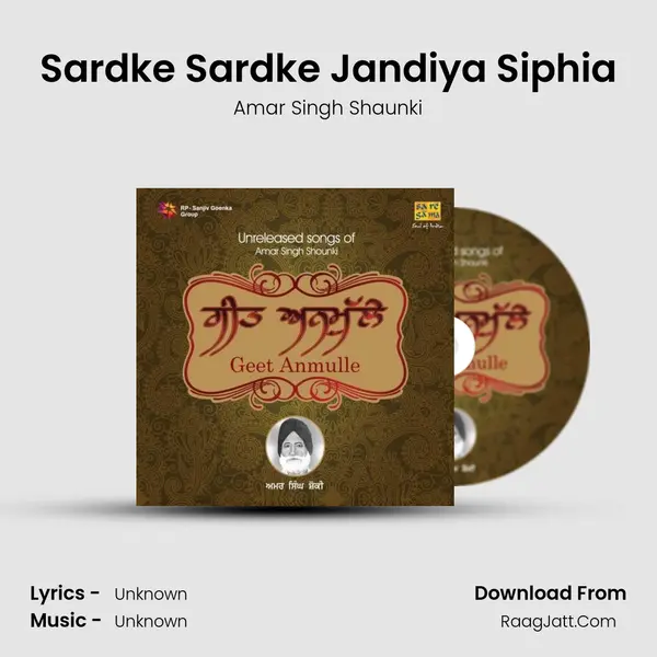 Sardke Sardke Jandiya Siphia MP3 Song by Amar Singh Shaunki Cover