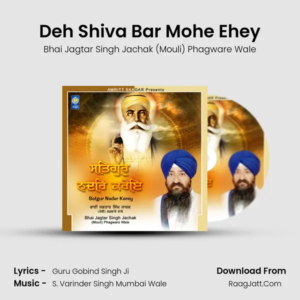 Deh Shiva Bar Mohe Ehey MP3 Song by Bhai Jagtar Singh Jachak (Mouli) Phagware Wale Cover