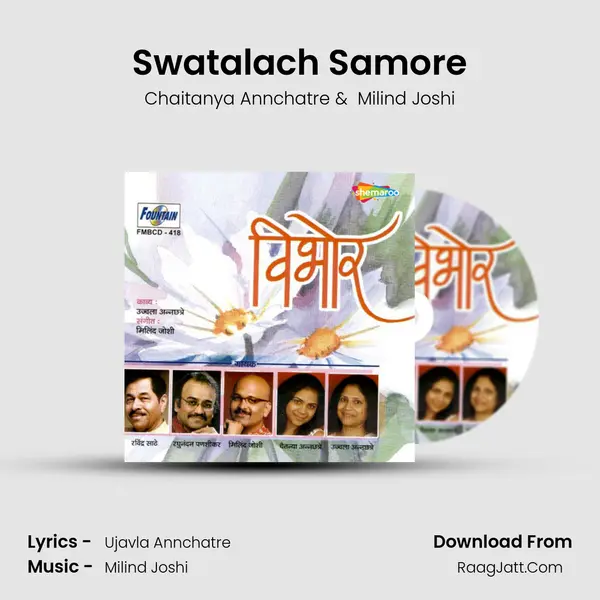 Swatalach Samore MP3 Song by Chaitanya Annchatre Cover