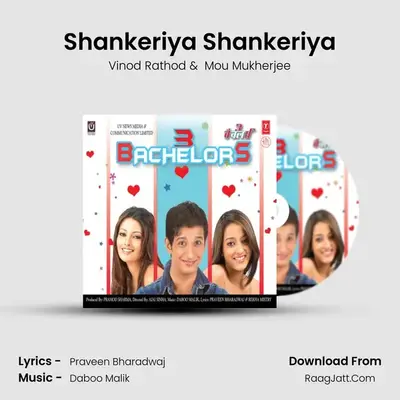 Shankeriya Shankeriya mp3 song