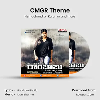 CMGR Theme MP3 Song by Hemachandra Cover