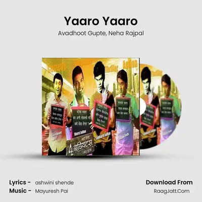 Yaaro Yaaro MP3 Song by Avadhoot Gupte Cover