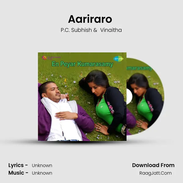 Aariraro (Kannurangu) MP3 Song by P.C. Subhish Cover