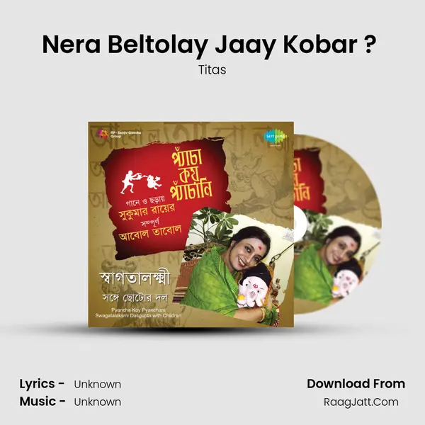 Nera Beltolay Jaay Kobar ? (Recitation) MP3 Song by Titas Cover