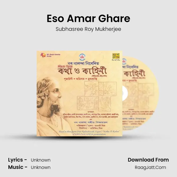 Eso Amar Ghare MP3 Song by Subhasree Roy Mukherjee Cover