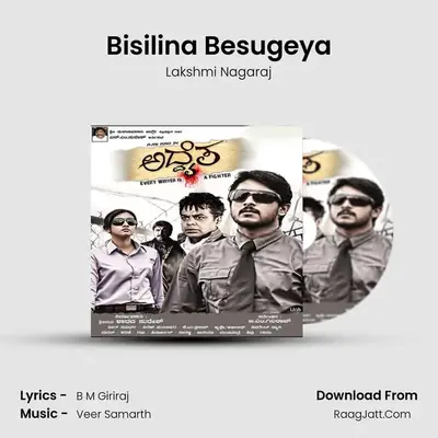 Bisilina Besugeya mp3 song