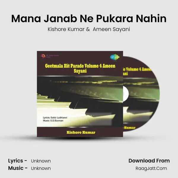 Mana Janab Ne Pukara Nahin MP3 Song by Kishore Kumar Cover