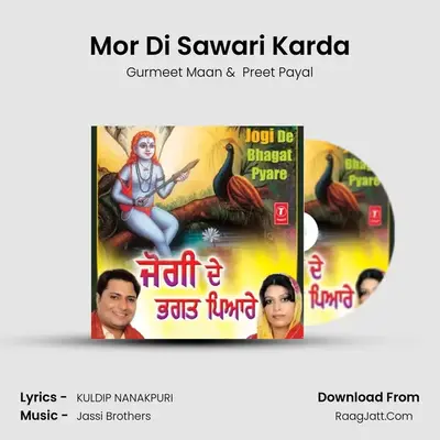 Mor Di Sawari Karda MP3 Song by Gurmeet Maan Cover