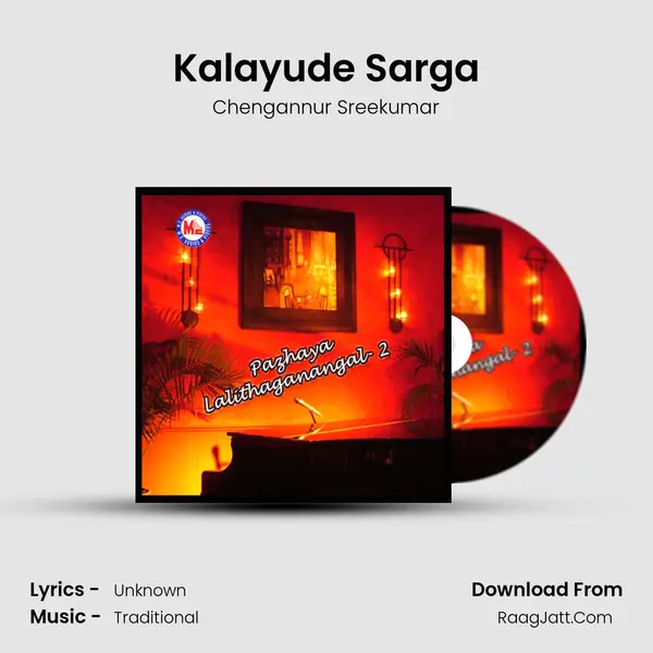 Kalayude Sarga MP3 Song by Chengannur Sreekumar Cover
