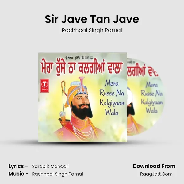 Sir Jave Tan Jave mp3 song