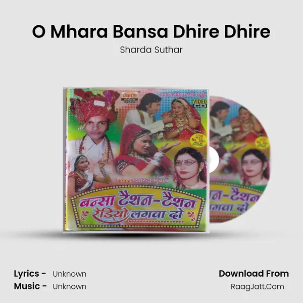 O Mhara Bansa Dhire Dhire MP3 Song by Sharda Suthar Cover