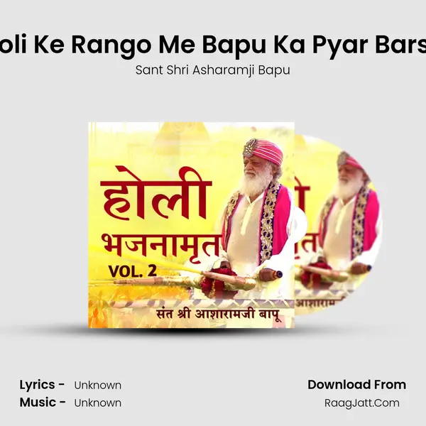 Holi Ke Rango Me Bapu Ka Pyar Barse MP3 Song by Sant Shri Asharamji Bapu Cover