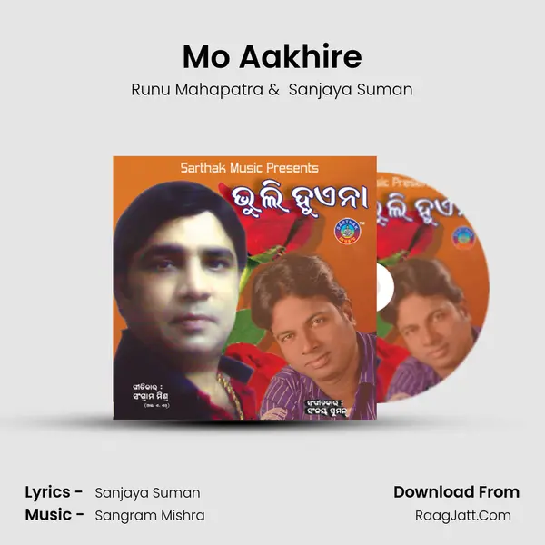 Mo Aakhire MP3 Song by Runu Mahapatra Cover