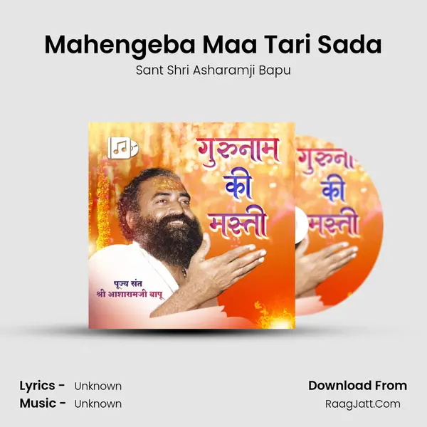 Mahengeba Maa Tari Sada MP3 Song by Sant Shri Asharamji Bapu Cover