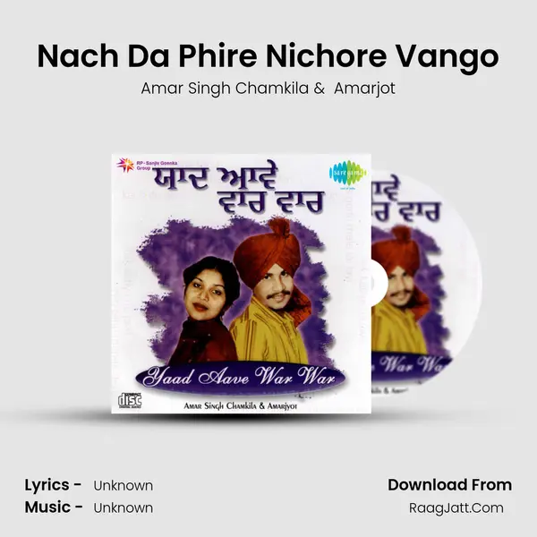 Nach Da Phire Nichore Vango MP3 Song by Amar Singh Chamkila Cover