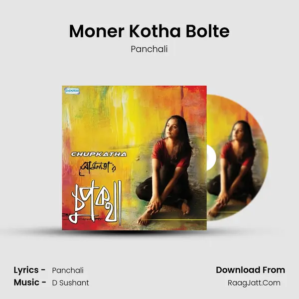 Moner Kotha Bolte MP3 Song by Panchali Cover