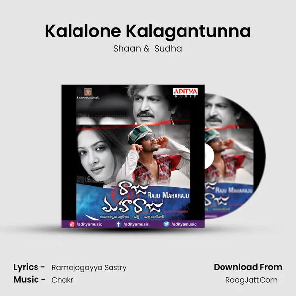 Kalalone Kalagantunna(Shaan) MP3 Song by Shaan Cover
