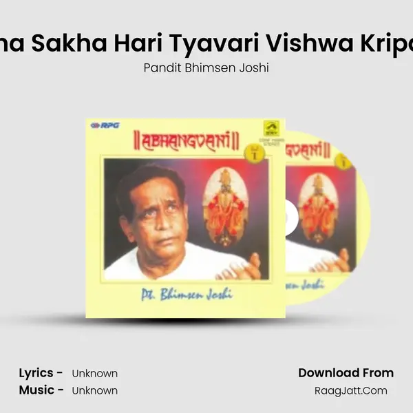 Jyacha Sakha Hari Tyavari Vishwa Kripa Kari MP3 Song by Pandit Bhimsen Joshi Cover
