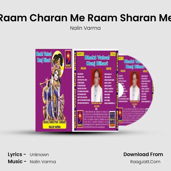 Raam Charan Me Raam Sharan Me MP3 Song by Nalin Varma Cover
