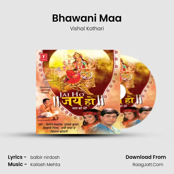 Bhawani Maa MP3 Song by Vishal Kothari Cover
