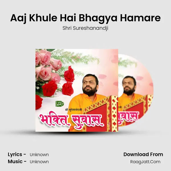 Aaj Khule Hai Bhagya Hamare MP3 Song by Shri Sureshanandji Cover
