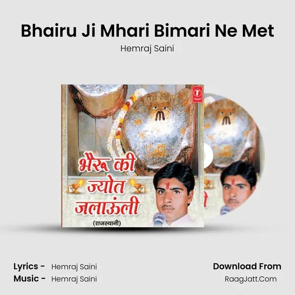 Bhairu Ji Mhari Bimari Ne Met MP3 Song by Hemraj Saini Cover