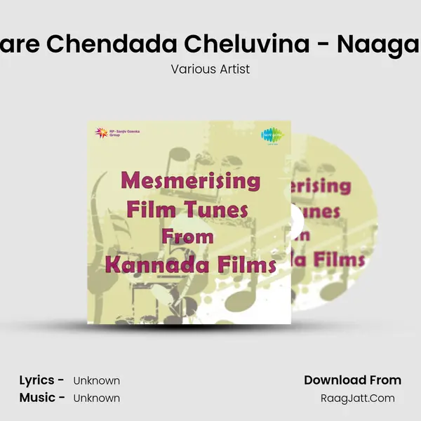 Baare Baare Chendada Cheluvina - Naagara Haavu MP3 Song by Various Artist Cover