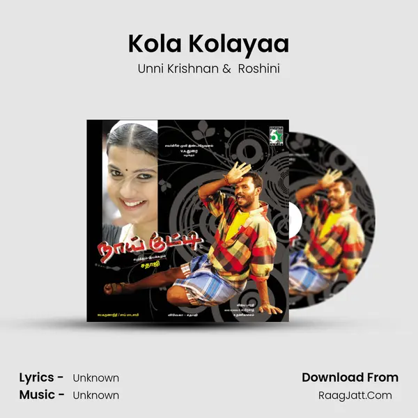 Kola Kolayaa MP3 Song by Unni Krishnan Cover